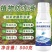 植物防冻液抗冻剂长效防寒正品正牌老牌子官方店国家标准厂家
