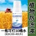 植物防冻液抗冻剂长效防寒正品正牌老牌子官方店国家标准厂家