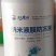 植物防冻液抗冻剂长效防寒正品正牌老牌子官方店国家标准厂家