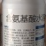 植物防冻液抗冻剂长效防寒正品正牌老牌子官方店国家标准厂家