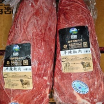 牛辣条肉，嫩肩，山东实力厂家，精品，货源稳定，可签合同