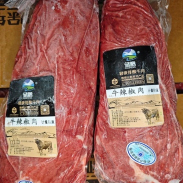 牛辣条肉，嫩肩，山东实力厂家，精品，货源稳定，可签合同