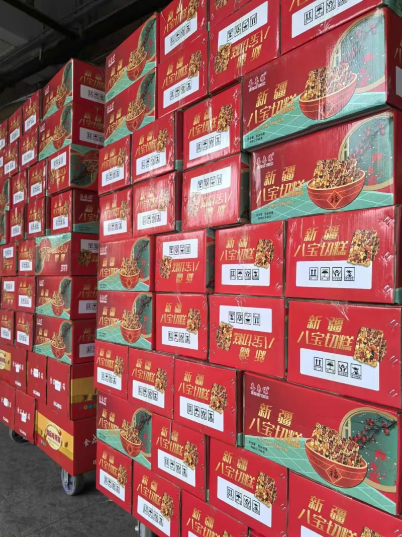 八宝切糕独立装，八宝手工切糕坚果核桃瓜子仁