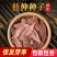 杜仲种子当年新籽发芽率高耐寒耐干旱免费技术指导