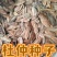 杜仲种子当年新籽发芽率高耐寒耐干旱免费技术指导
