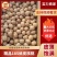 【热卖】精品阿克苏185纸皮核桃产地发货质量保证欢迎咨询