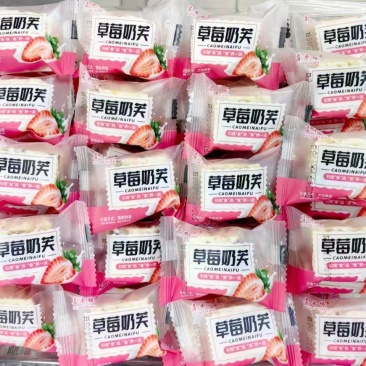 草莓奶芙芒果奶芙红枣奶芙，雪花酥独立装零食休闲食品