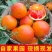 塔罗科血橙,产地一手货,支持电商,市场,商超批发