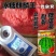 善高冰糖麒麟王西瓜种子改良8424替代美都品种抗裂早熟超