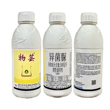 50%异菌脲-浙江天丰物芸登记葡萄灰霉病