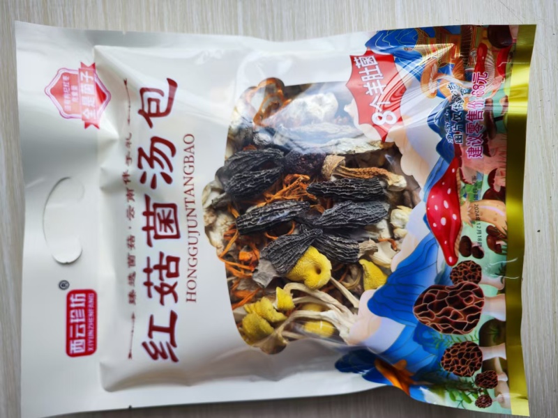 红菇菌汤包八个羊肚菌