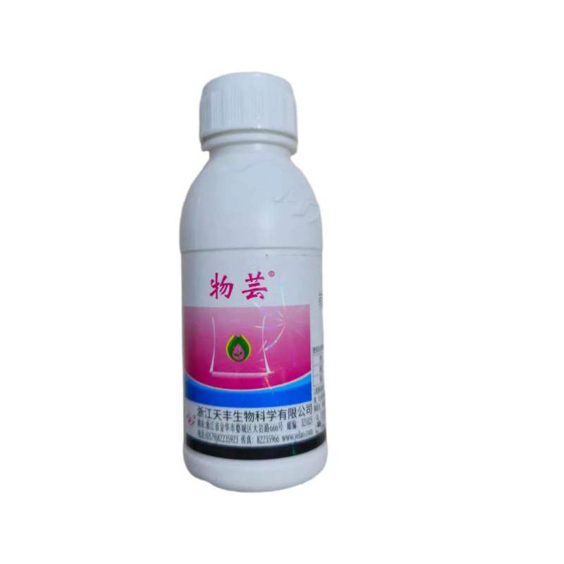 50%异菌脲-浙江天丰物芸登记葡萄灰霉病