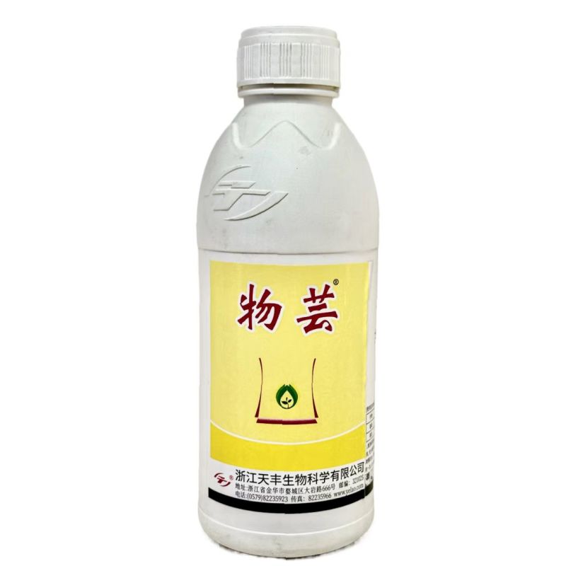 50%异菌脲-浙江天丰物芸登记葡萄灰霉病