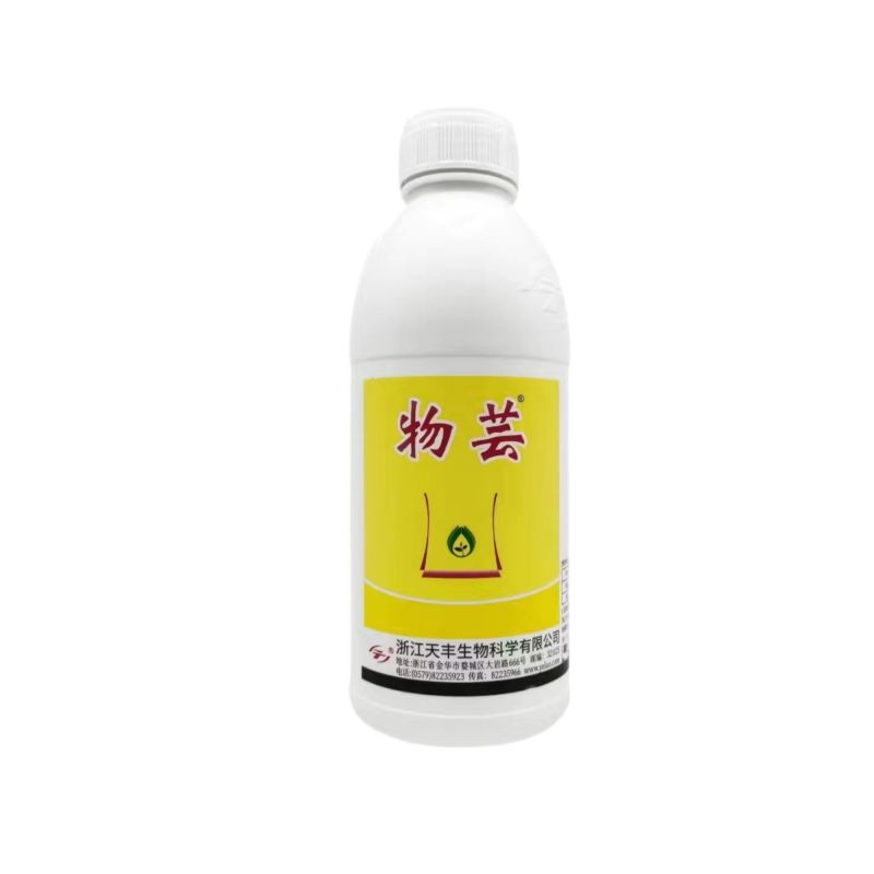 50%异菌脲-浙江天丰物芸登记葡萄灰霉病