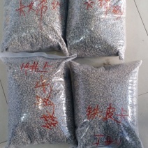 保山精品小粒咖啡