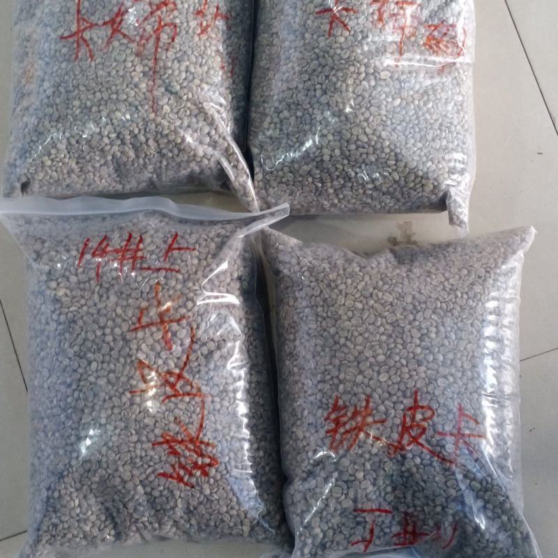 保山精品小粒咖啡