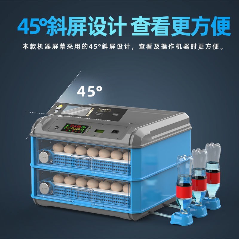 厂家包邮【抽拉蛋盘】孵化机全自动智能家用小型孵化器鸡