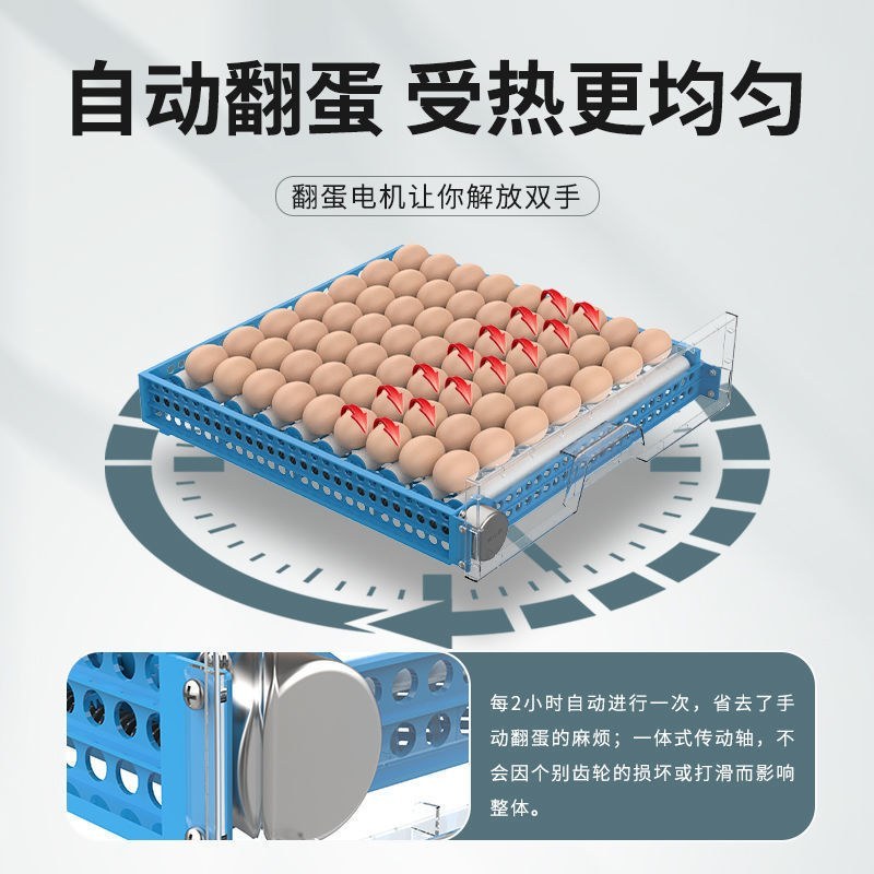 厂家包邮【抽拉蛋盘】孵化机全自动智能家用小型孵化器鸡