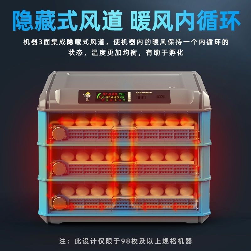厂家包邮【抽拉蛋盘】孵化机全自动智能家用小型孵化器鸡