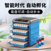 厂家包邮【抽拉蛋盘】孵化机全自动智能家用小型孵化器鸡