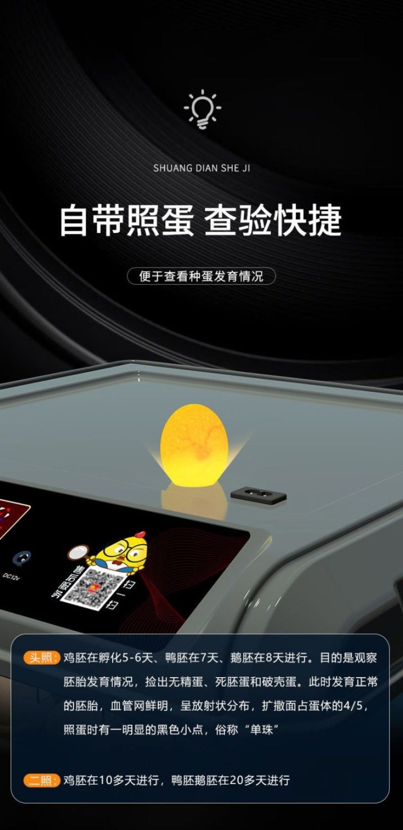 厂家包邮【抽拉蛋盘】孵化机全自动智能家用小型孵化器鸡