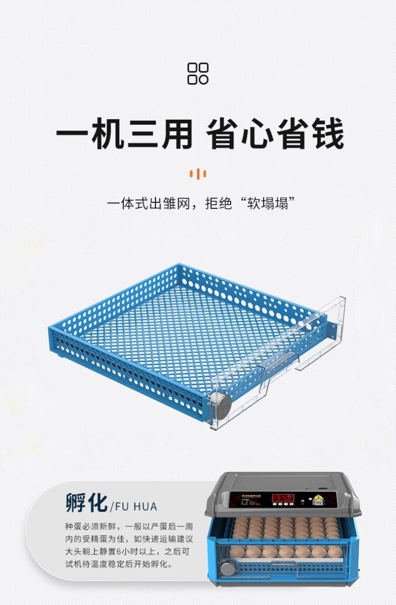 厂家包邮【抽拉蛋盘】孵化机全自动智能家用小型孵化器鸡
