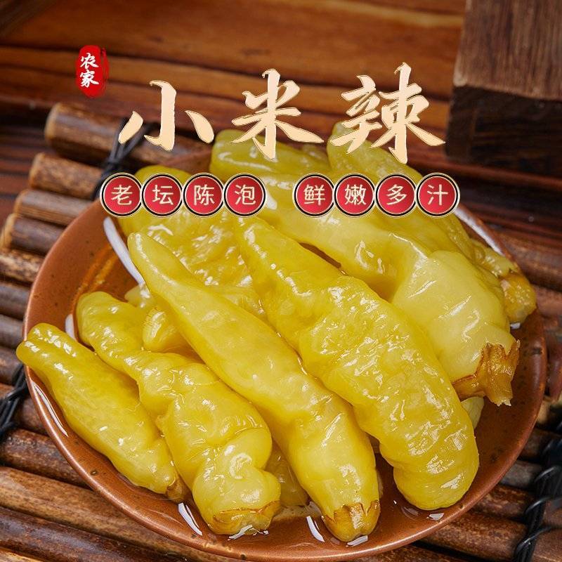蜀新源泡小米辣2千克*6袋装，净重24斤，商用批发皆可