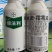 拜耳银法利氟菌霜霉威黄瓜辣椒霜霉病晚疫病氟吡菌胺杀菌剂