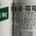 拜耳银法利氟菌霜霉威黄瓜辣椒霜霉病晚疫病氟吡菌胺杀菌剂