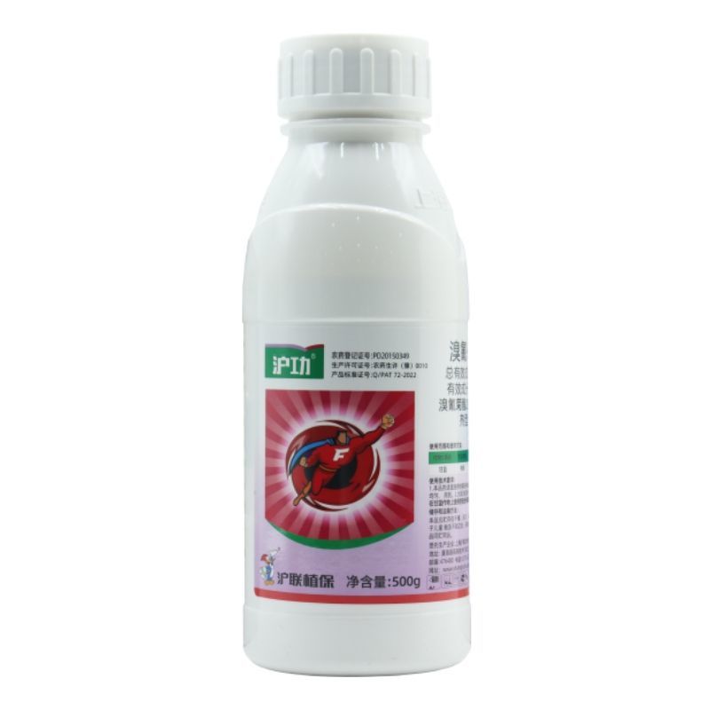 上海沪联20%溴氰菊酯吡虫啉桃蚜虫正品老牌子杀虫剂农用药