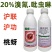 上海沪联20%溴氰菊酯吡虫啉桃蚜虫正品老牌子杀虫剂农用药