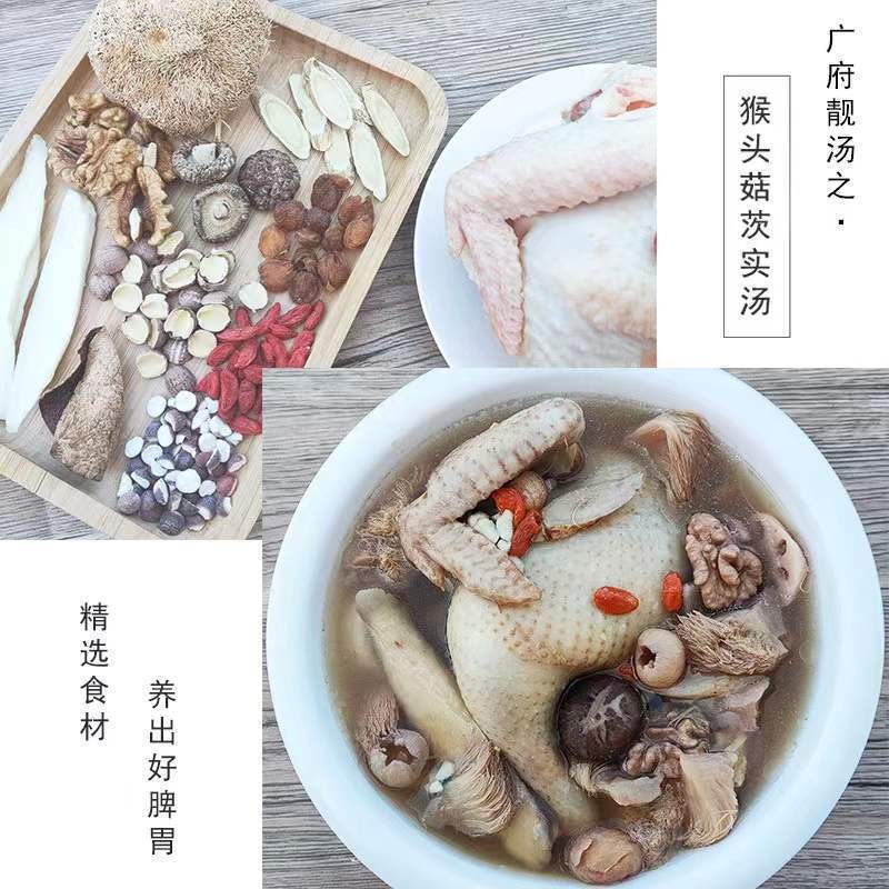2024新货花菇肉厚脱水干货正宗古田花菇冬菇干花菇