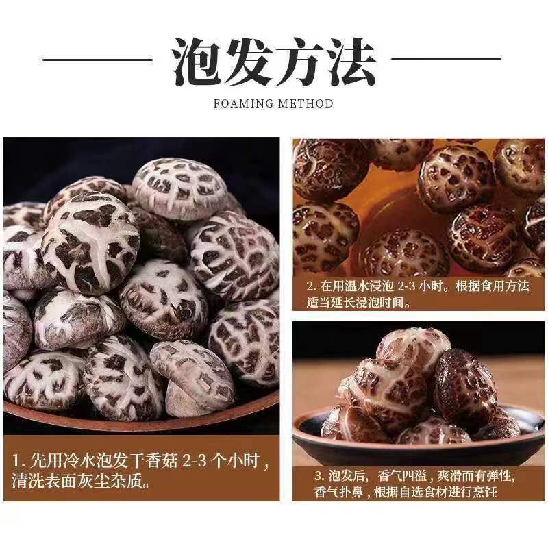 2024新货花菇肉厚脱水干货正宗古田花菇冬菇干花菇