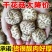 2024新货花菇肉厚脱水干货正宗古田花菇冬菇干花菇