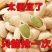 正宗内蒙大颗粒纸皮南瓜子现炒椒盐原味南瓜籽批