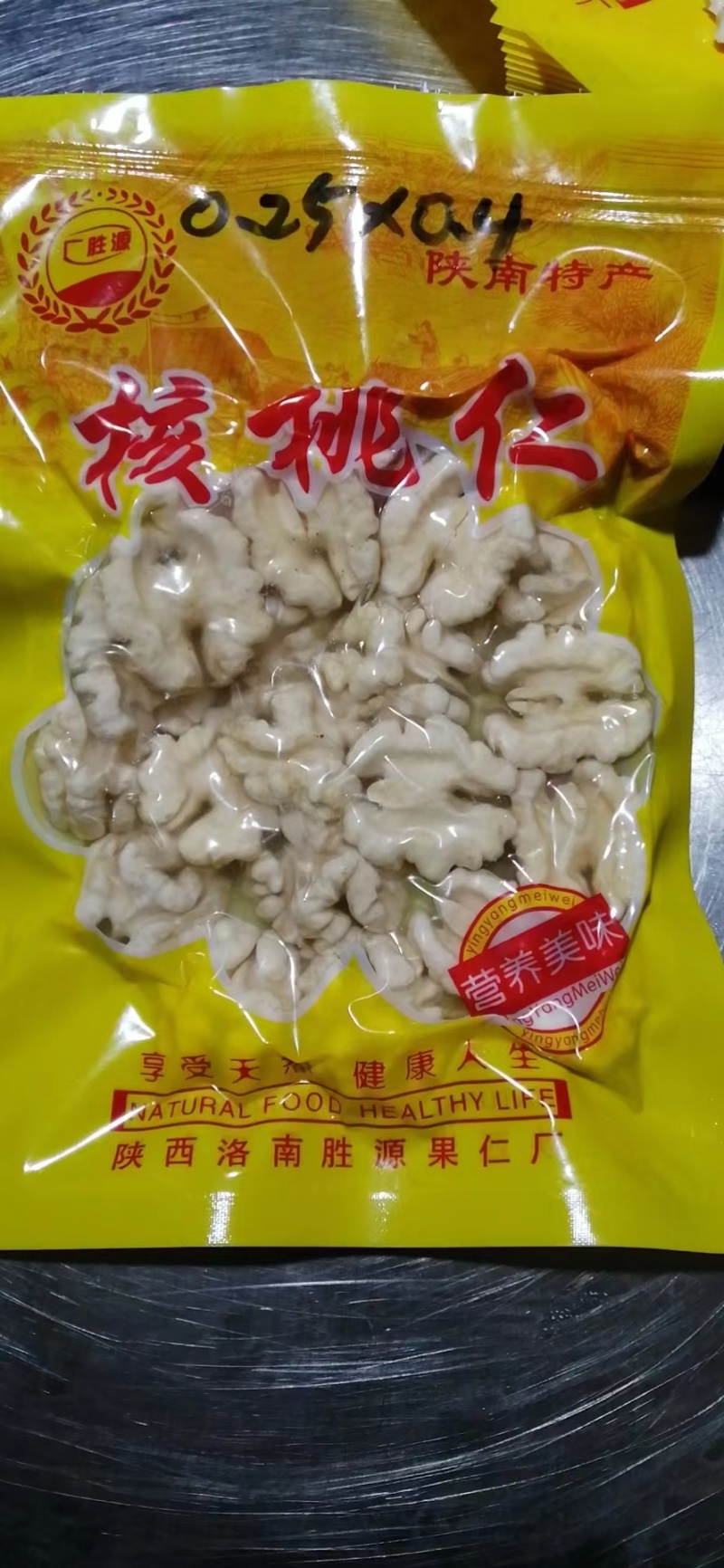 陕西商洛胜源果仁厂量产地直发，量大，欢迎老板来电咨询