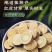 甘草片特级甘草圆片精选内蒙红皮甘草天然无硫甘草片泡水批发