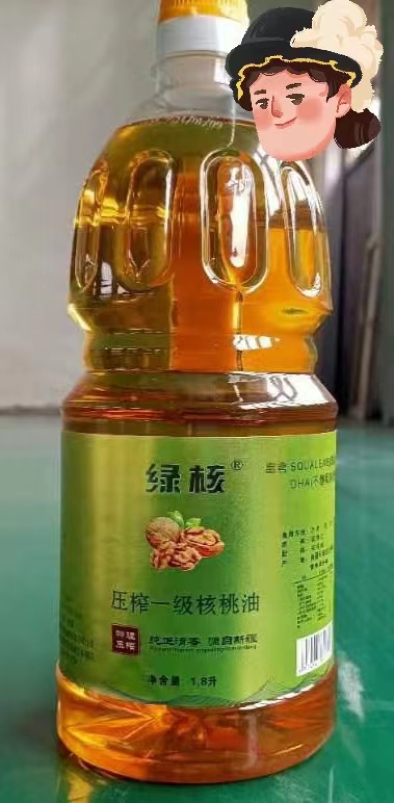 陕西商洛产地直发，量大从优，精品核桃油，欢迎老板开店咨询
