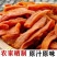 农家自制零脂肪红薯干软糯香甜无添加倒蒸地瓜干原味减脂代餐