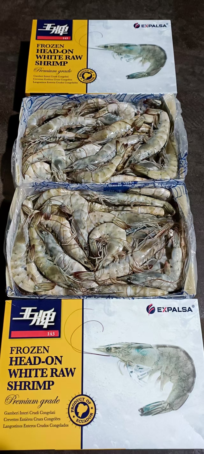 王牌大虾30/40