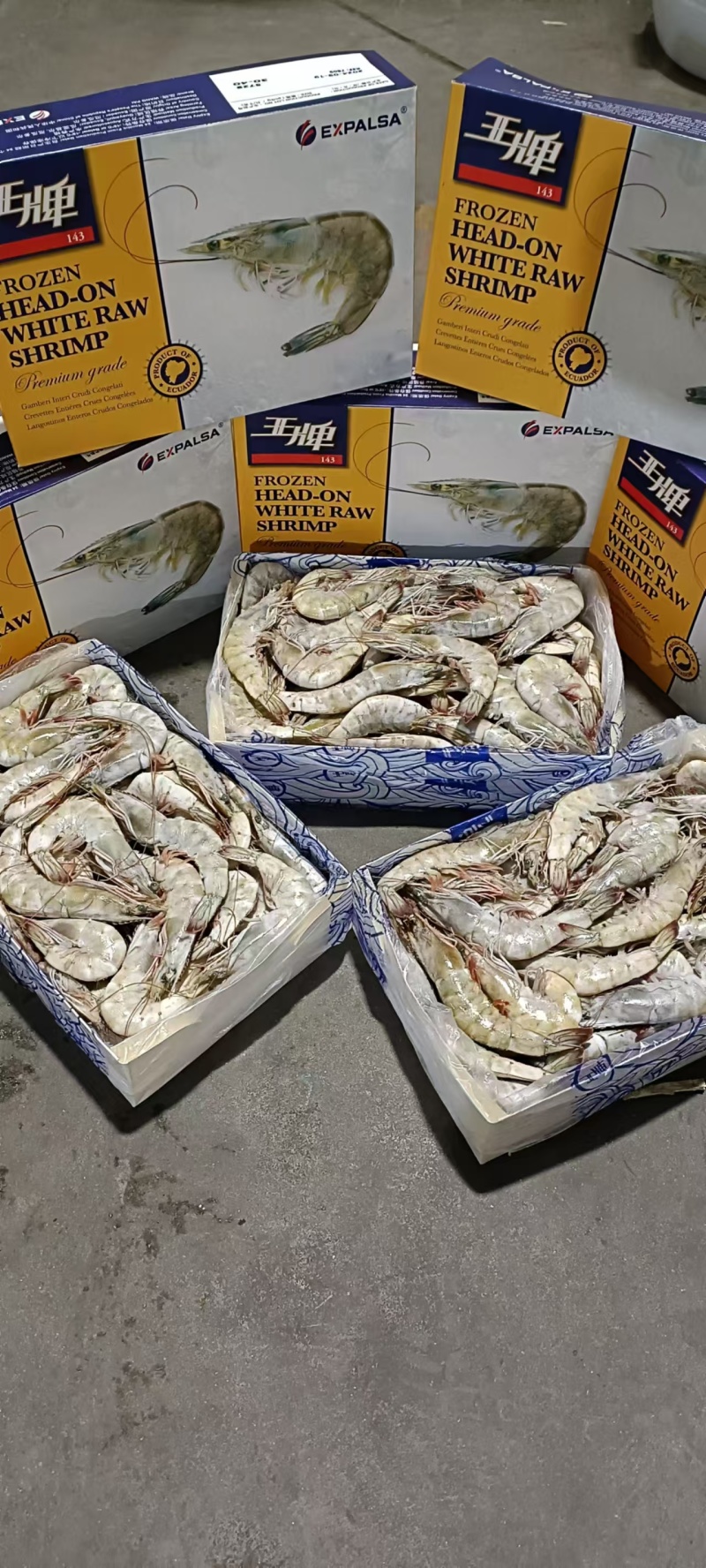 王牌大虾30/40