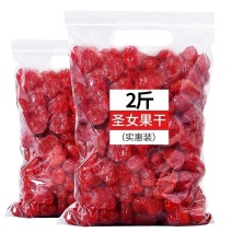 小西红柿干番茄干圣女果干蜜饯酸甜水果零食果脯包装
