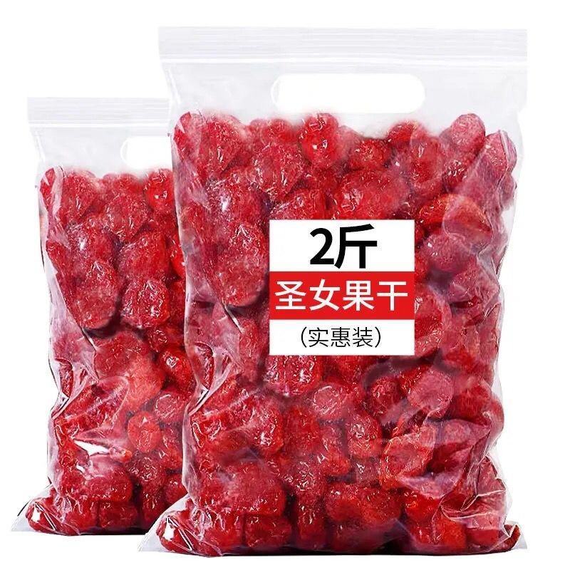 小西红柿干番茄干圣女果干蜜饯酸甜水果零食果脯包装