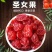 小西红柿干番茄干圣女果干蜜饯酸甜水果零食果脯包装