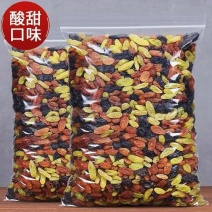 新货精品大颗粒吐鲁番四色葡萄干混装零食提子干新疆葡萄干批