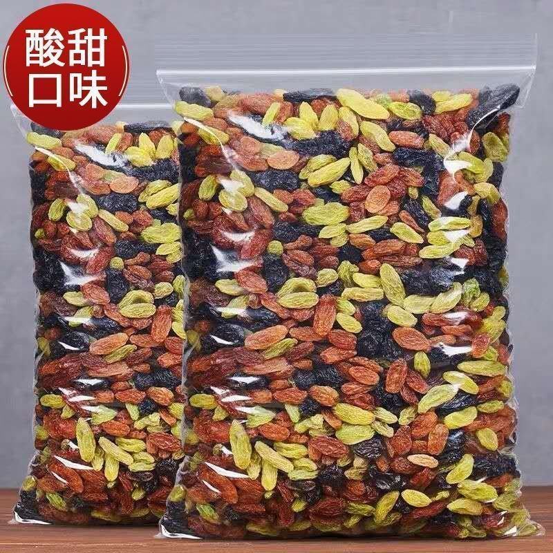 新货精品大颗粒吐鲁番四色葡萄干混装零食提子干新疆葡萄干批