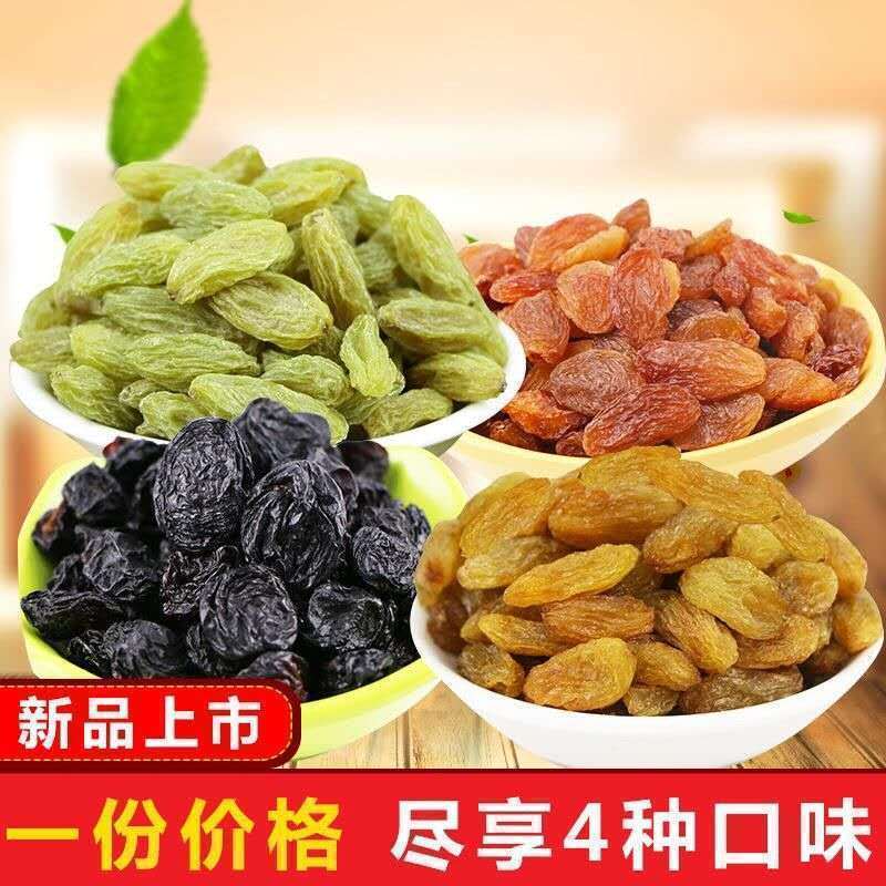 新货精品大颗粒吐鲁番四色葡萄干混装零食提子干新疆葡萄干批