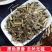 香茅草干柠檬草香草香茅草月子云南香毛草段香料卤菜火锅卤肉