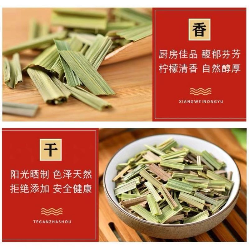 香茅草干柠檬草香草香茅草月子云南香毛草段香料卤菜火锅卤肉