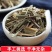 香茅草干柠檬草香草香茅草月子云南香毛草段香料卤菜火锅卤肉